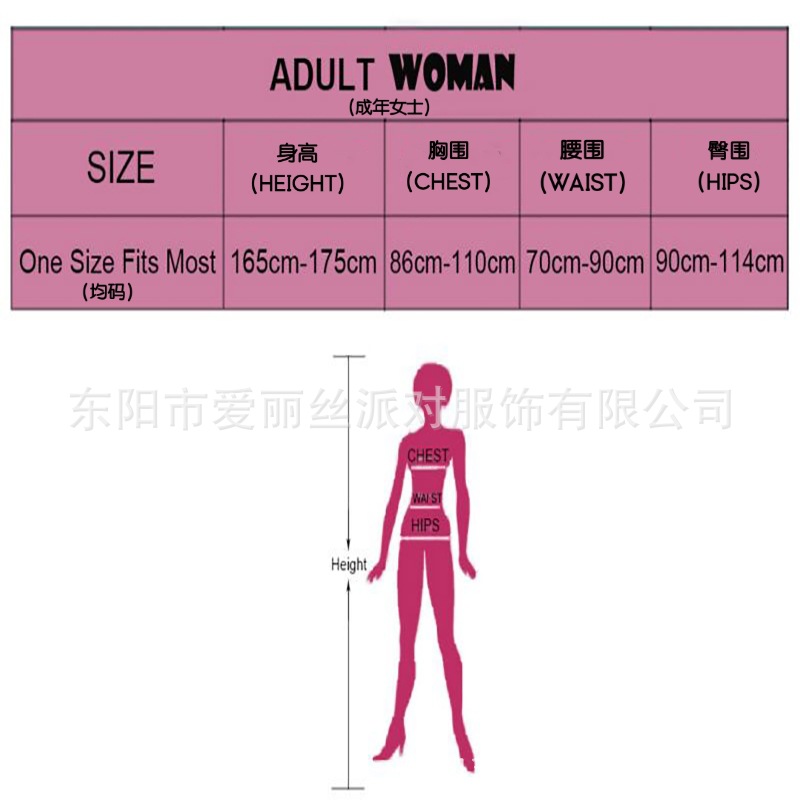 成年女士
