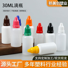 30ml��ƿ��ɫ�w�S�ҹ���ɫ����Ϸ��bҺ�w����ƿ30�����D������ƿ