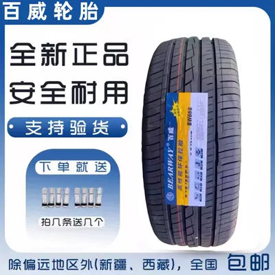 21inch 22inch Bearway Budweiser Tires 255 265 275 285 295/35 40 45 50R21R22 (Vehicle tire)