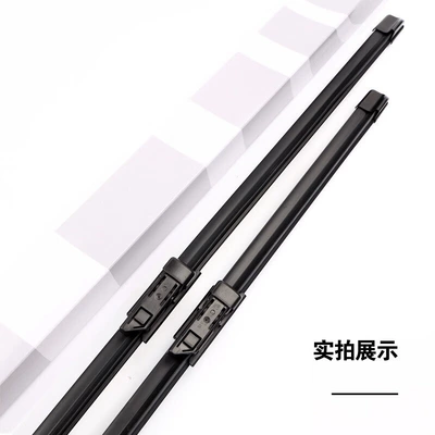Suitable for Faw-Volkswagen Sagitar: Wiper