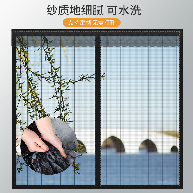 Ventana de pantalla anti-mosquito gasa autoinstalada imán doméstico Velcro ventana autoadhesiva malla simple cortina de gasa invisible