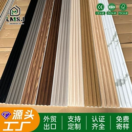 护墙板