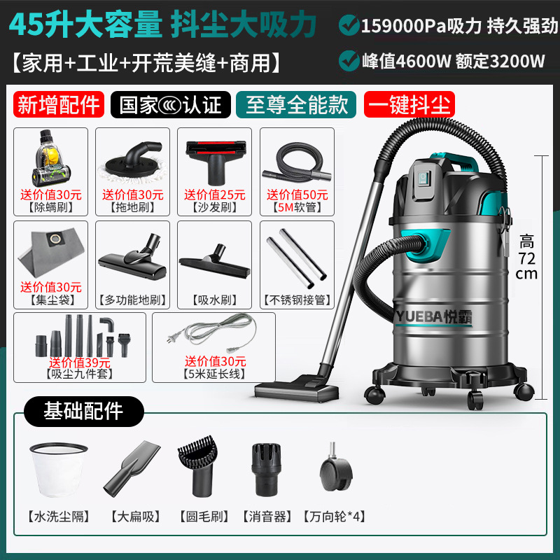 Pequeño taller de lavado de autos, seco y húmedo, limpieza comercial de alta potencia, decoración industrial, hermosa costura, potente aspiradora