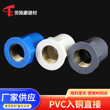 PVCoˮ~^~ݼyӿֱͨ202532ˮ͉