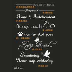 Semi-permanent herbal juice tattoo stickers wholesale personalized English sentence neck arm clavicle tattoo stickers