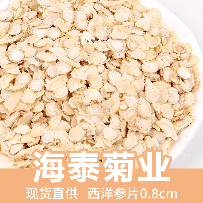 Диаметр 0.8мм, 0.8см