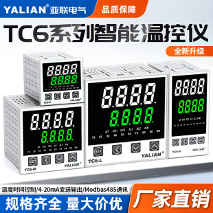 TC���ܜؿ���PID���@�ضȿ�������RS485ͨ�Ÿ߾��Ȝؿ؃x�ؿر�