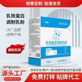 复合保健产品;代餐粉;保健护具
