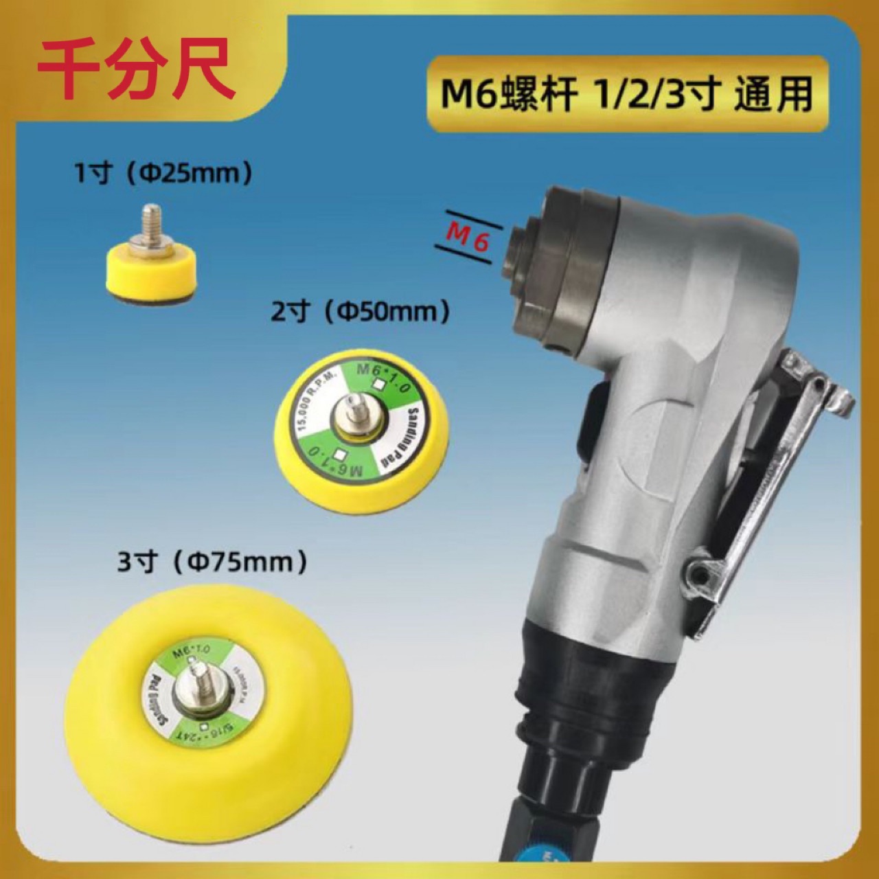 千分尺气动角磨机抛光砂轮小型打磨机磨光切割磨百叶片手持式角磨