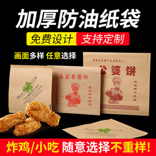 ���l�����u�����������ͼ������u���ʳƷ���b��ţƤ��