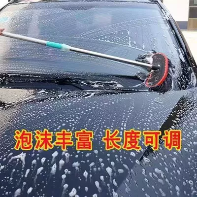 mop cleaning car mop car wash | Car cleaning tools