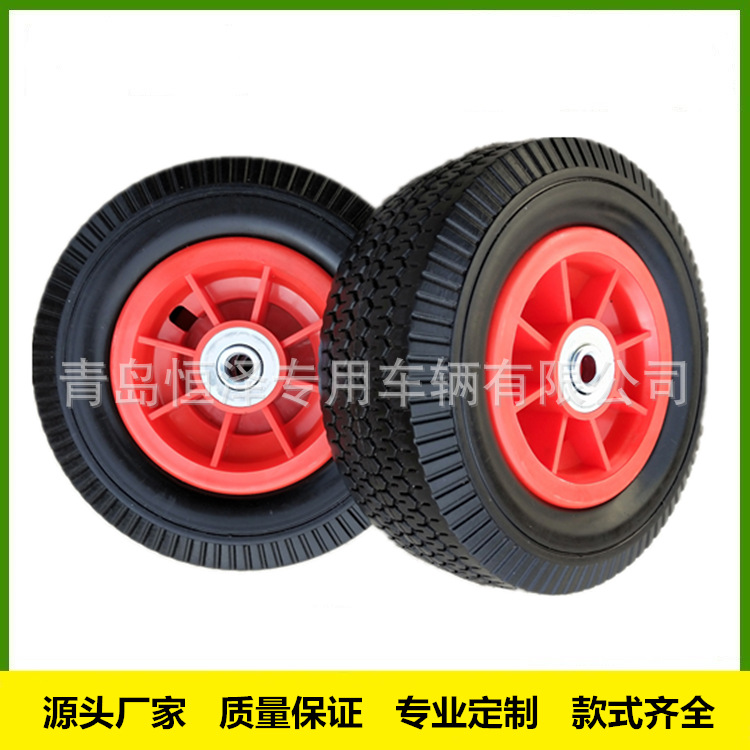 9寸PU发泡轮 3.50-4聚氨酯实心轮 垃圾车轮子 覆膜机轮子