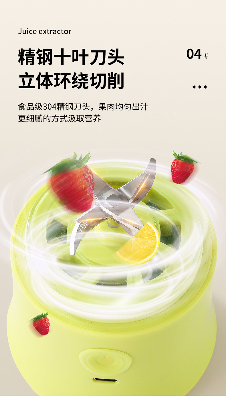 Sınır ötesi meyve sıkacağı, taşınabilir şarjlı ev tipi küçük çok fonksiyonlu mini blender meyve suyu bardağı