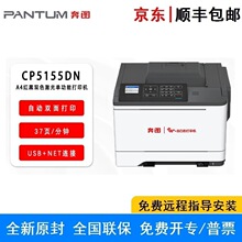 ��ͼCP5155DN���˫ɫ���ⵥ���ܴ�ӡ�� A4 ˫�� �������� ˫ϵͳ