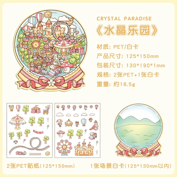 Crystal Paradise