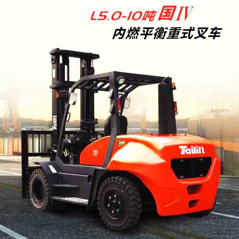 丰田台励福大吨位搬运叉车前双轮 货物5吨至10吨燃油柴油叉车