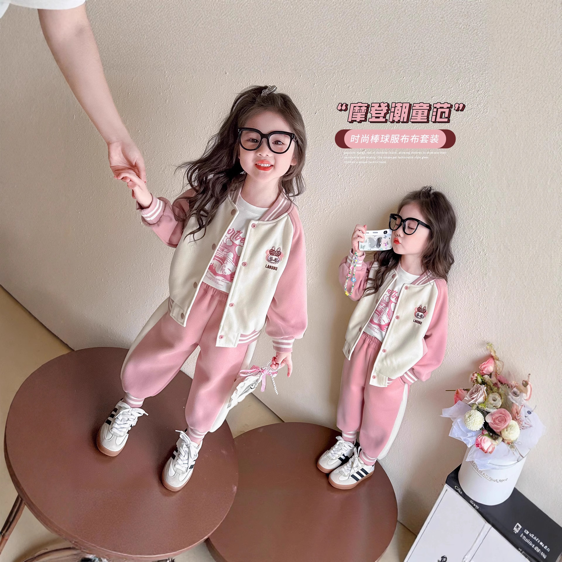 Girls' Baseball Jacket Spring and Autumn 2025 New Stylish Fabric Girl Top and Sweatpants Two-Piece Cardigan Set