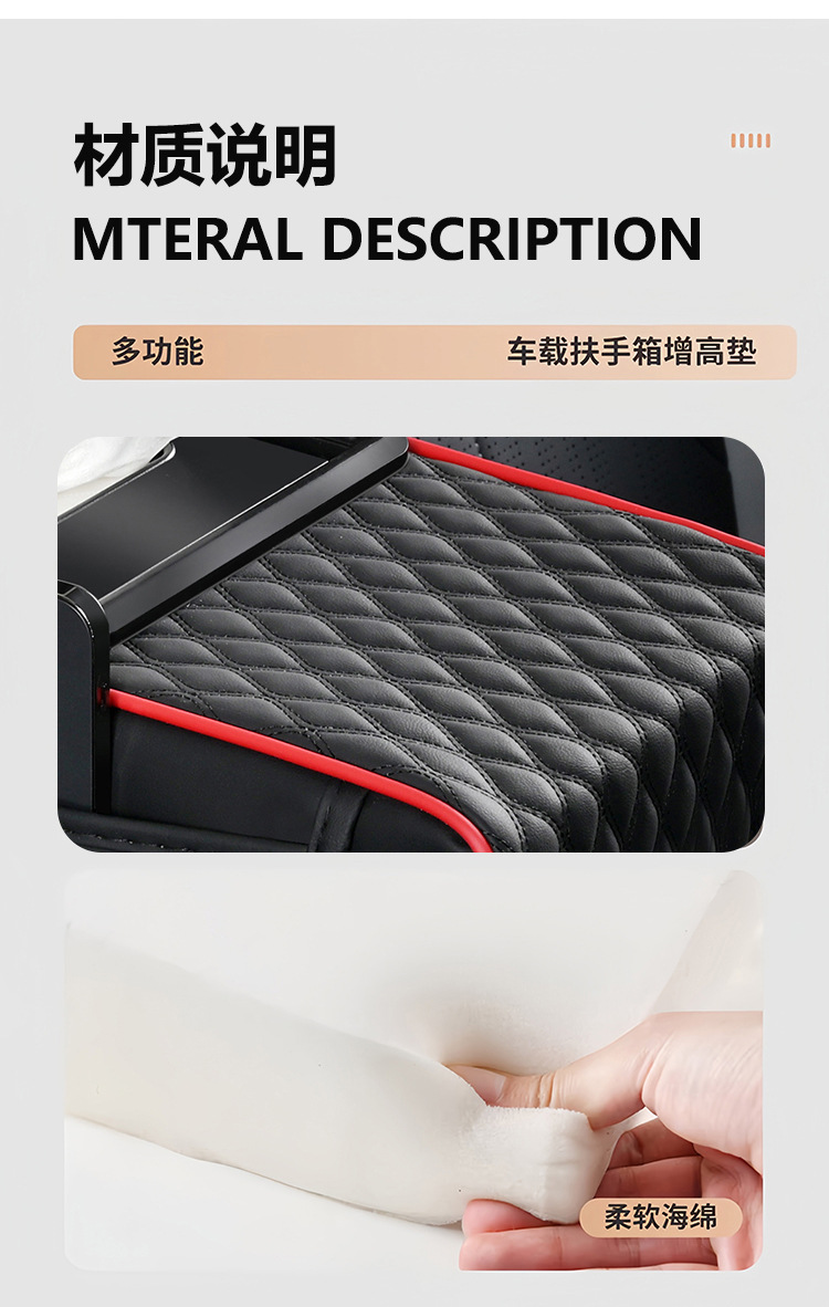Five-In-One Car Armrest Box Pad, Multifunctional Armrest Pad with Cup Holder, Storage Bag, Phone Holder, Leather Pad