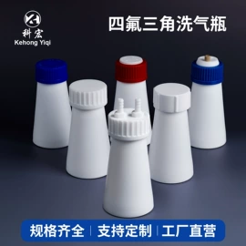 实验室耗材;其他实验室品;烧杯、烧瓶