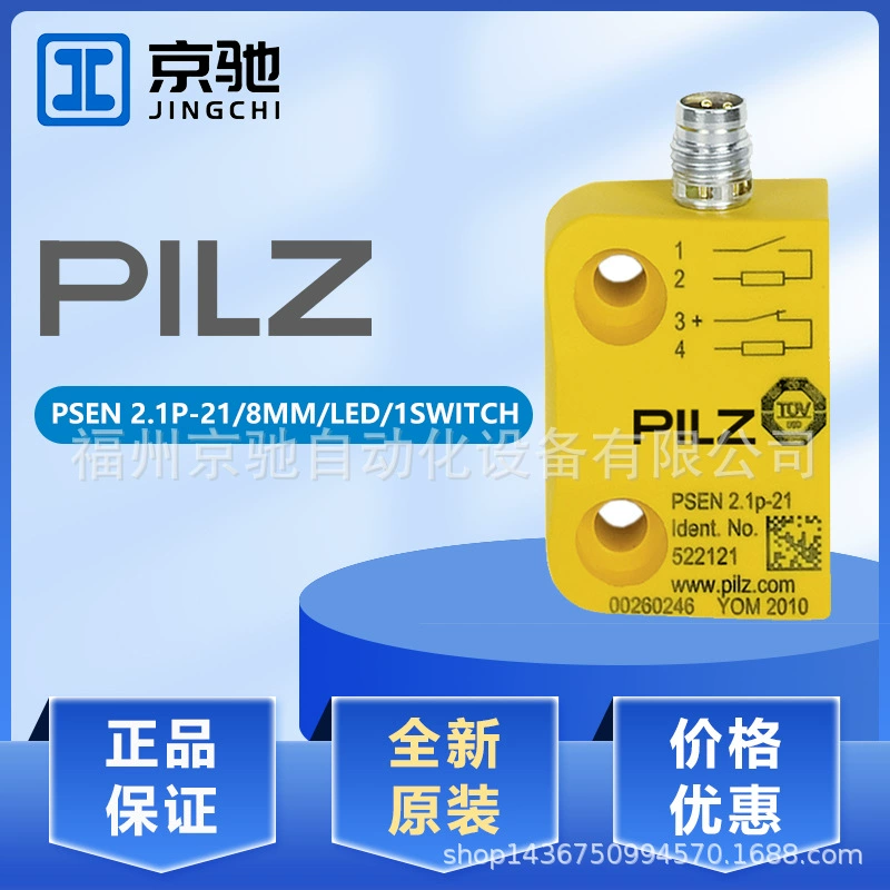 PSEN 2,1 P-21/8 мм/светодиод/1 переключатель Pilz предохранительный выключатель 522121 новый запрос