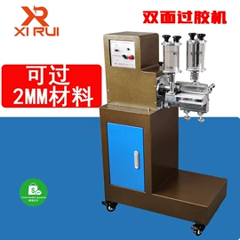 上胶机;皮革加工;其他制鞋机械