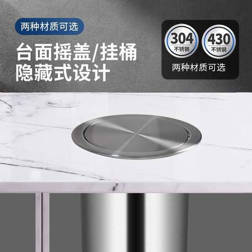 Built-in 304 stainless steel lid for corner-round kitchen and bathroom trash bin, suitable for cabinet integration
