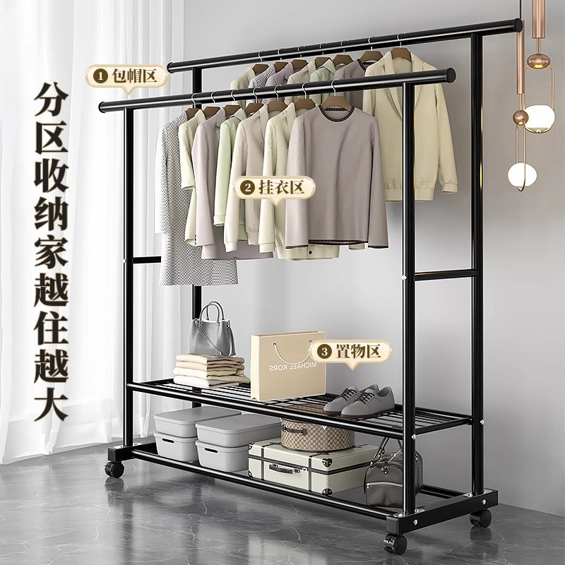 Extra Thick Double-Pole Mobile Dormitory Coat Rack Extra Thick Clothes Hanger Floor-Standing Vertical Home Bedroom Balcony Clothes Hanger Simple