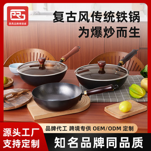 Non-Stick Frying Pan for Home Use, Suitable for Gas Stoves and Induction Cookers, Flat Bottom Uncoated Cast Iron Pan