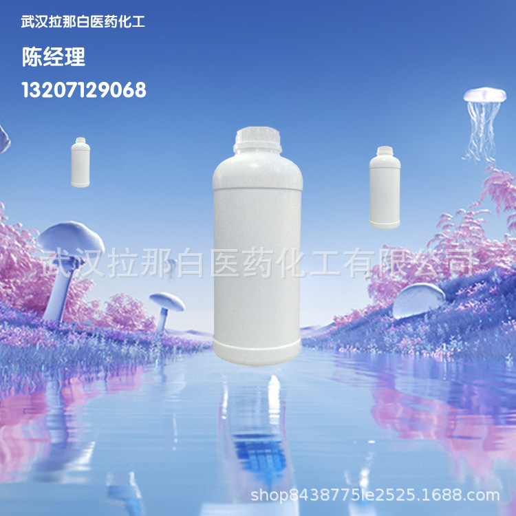 烷基糖苷APG0810 辛癸基葡糖苷 洗涤剂原料起泡 141464-42-8