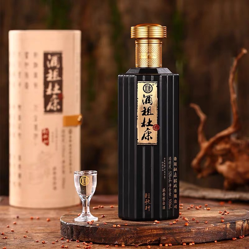 杜康酒  酒祖杜康短歌行酒500mL单瓶浓香型纯粮食酒整箱6瓶