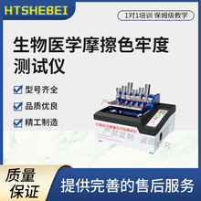 HT-238DA �����t�WĦ��ɫ�ζȜyԇ�x ���ϼ��gҪ��