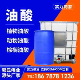 甜味剂;酯;二元醇