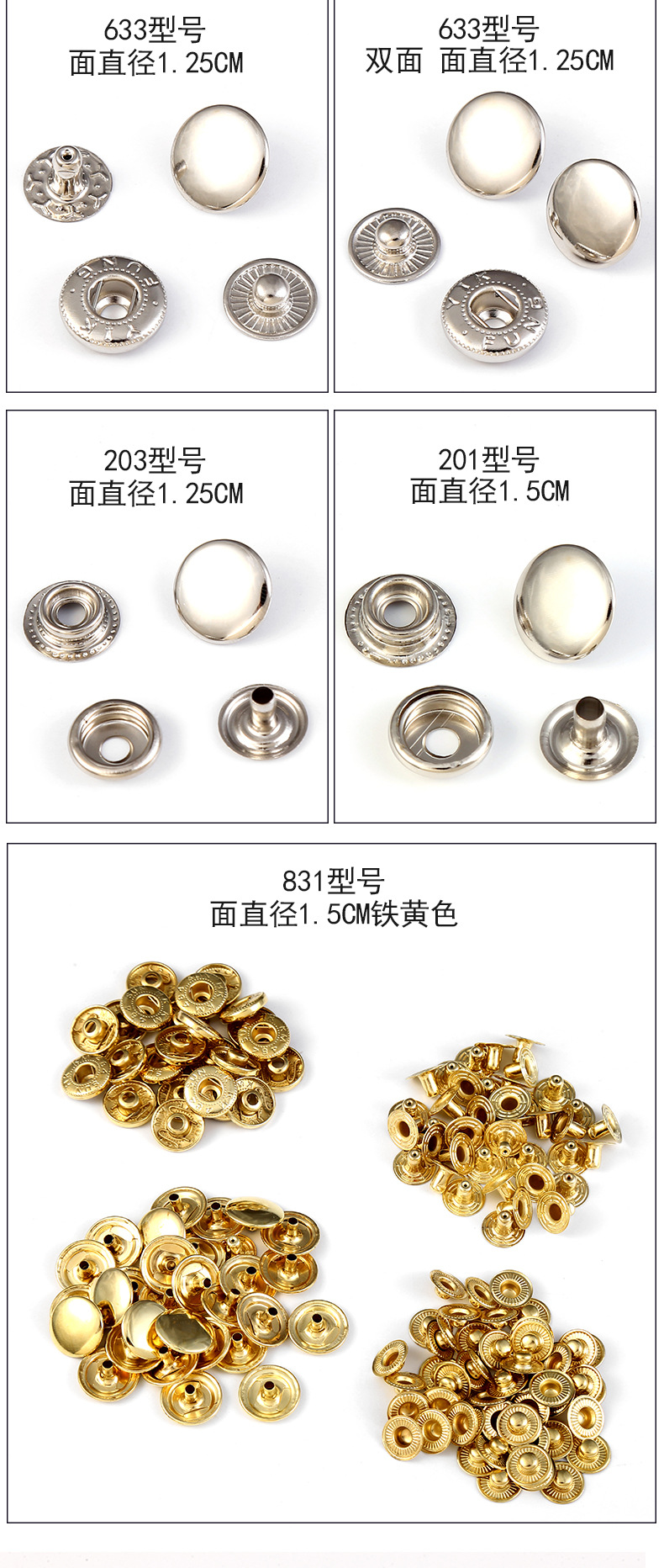 厂家批发金属四合扣底三件面扣牛仔裤按扣免缝神器黑色暗扣子母扣-阿里巴巴