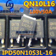 Ƭ IPD50N10S3L-16 QN10L16 50A/100V N ЧӦ TO-252