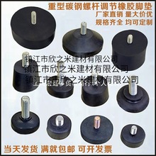 �ݸ˽ŵ���˿�ؽż�������𽺽ŵ���ڽŹ̶��ű���Ʒ���ŷ���