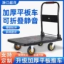 折叠推拉便携多功能搬运车