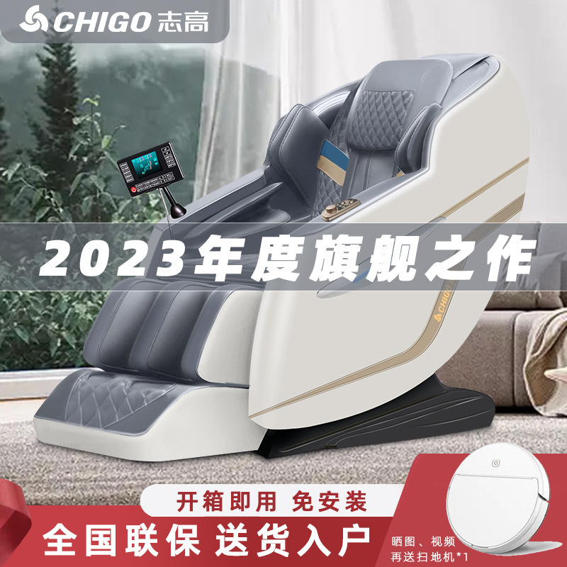 源工場マッサージ椅子家庭用卸売りai音声slレールゼロ重力宇宙室ロボットマッサージ椅子|undefined