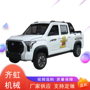 新能源坦途油電兩用小拉貨汽車雙排老頭樂家用代步電動皮卡四輪車