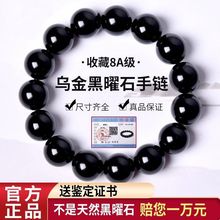 Դ�^��Ȼ�������ʯ�����Ȼ��ҫʯ��ɫ���Ӵ���ɢ���Ȧ�ִ���Ů