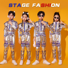 儿童科技感演出服银色镭射元宇宙舞蹈服摄影服幼儿园机器人表演服