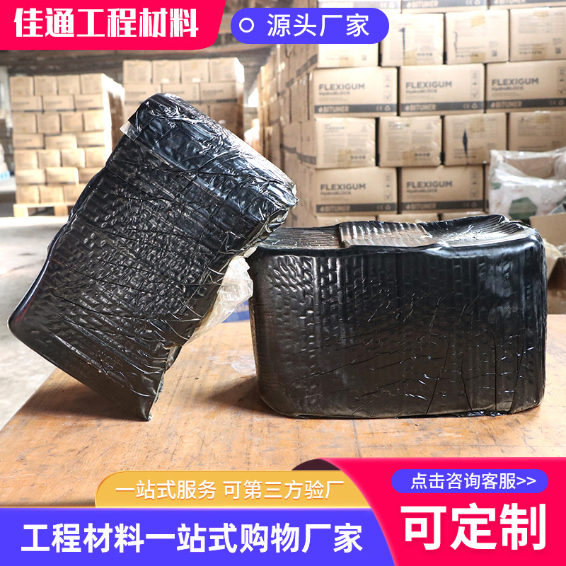 道路灌缝胶混凝土路面裂缝保养修补用养护材料热熔施工修复灌缝胶