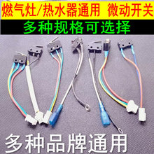 ȼ���ˮ��/ú����΢���_�P֧�� Һ��ú���ˮ��ˮ���c���_�P���