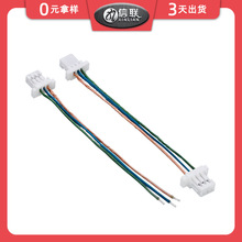 SH1.0-3P端子线智能检测仪专用16*0.08漆包线单头双头连接线工厂