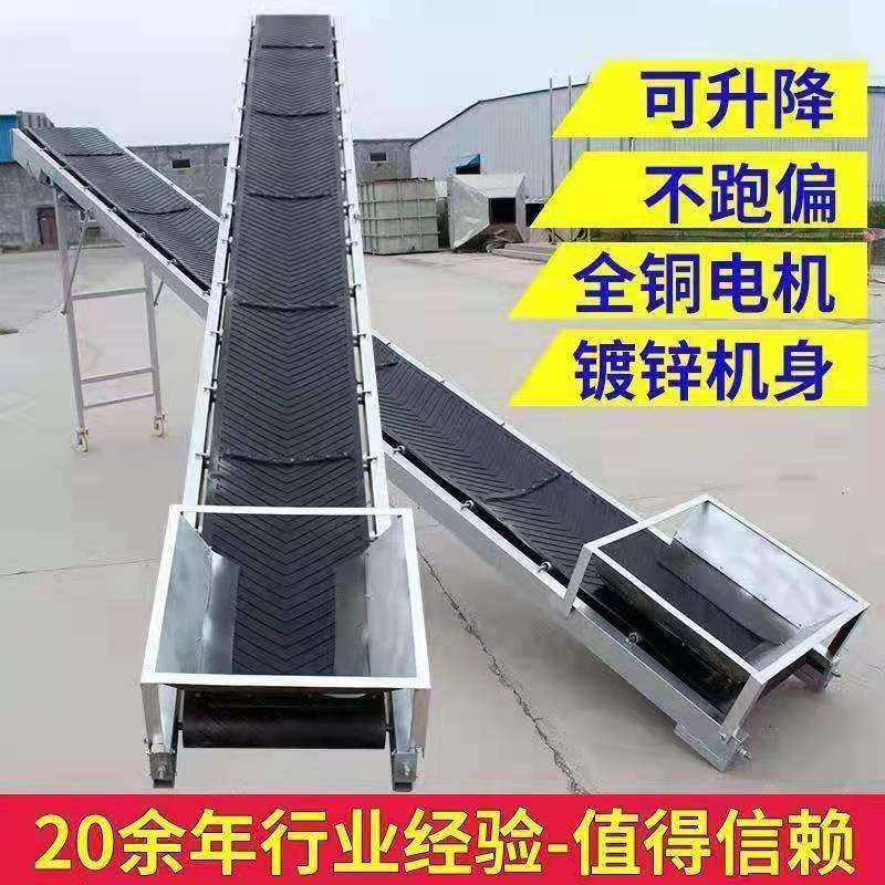 传送带小型多用输送机加料斗挡边折叠式输送带玉米沙石散料传送机