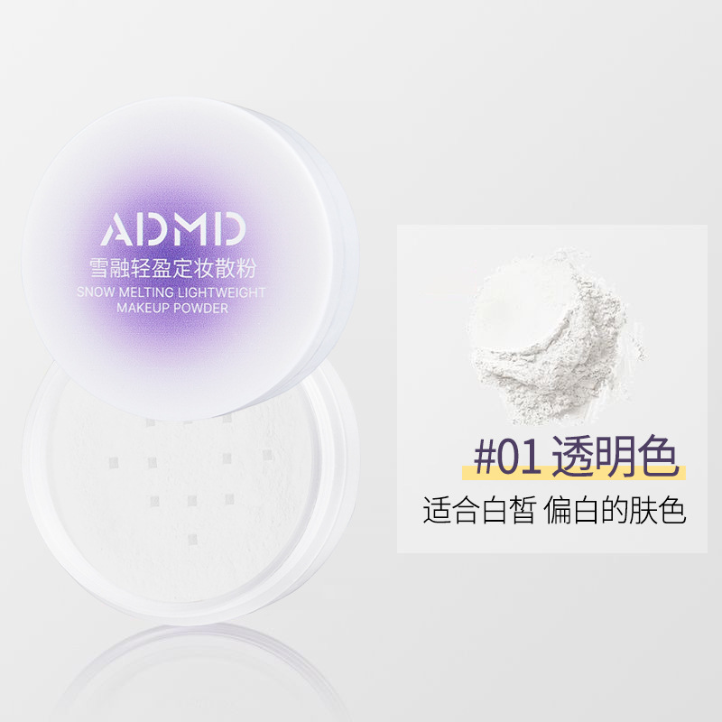 ADMD 軽量ソフトミストパウダー、デリケートパウダー、ウォータープルーフ、汗に強い、長持ち、落ちないメイクアップ、タッチアップ、セッティングパウダー、透明色|undefined
