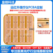 �h�t���o�������xPCBA�����_�lled��������Ĥ�x���l�x FPC��·��