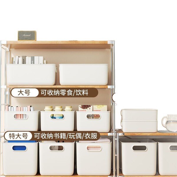 Storage box