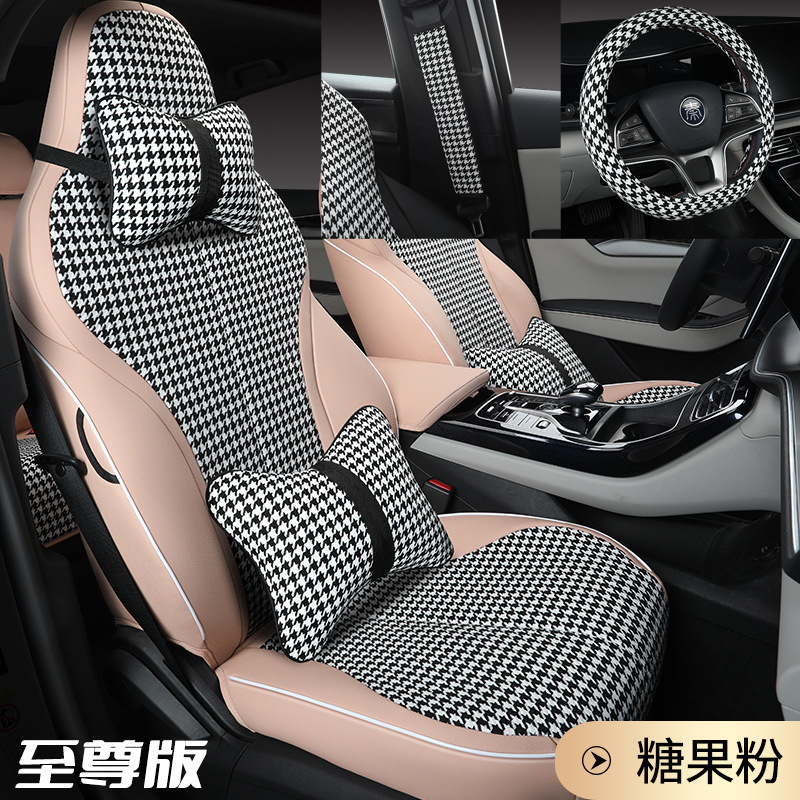 NQX 노래 PLUS Houndstooth 익스트림 에디션 캔디 파우더