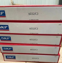 aMSЬF؛NOCеZWZ SKF FAG NSK NTN HRB INA