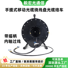ST-03手提式移动光缆绕线盘光缆络车带摇柄内轴过线移动电缆盘